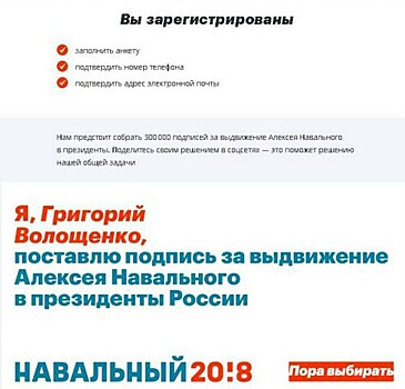 «Алексей, верни деньги!» Экс-сторонники Навального обвинили его во лжи