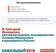 «Алексей, верни деньги!» Экс-сторонники Навального обвинили его во лжи