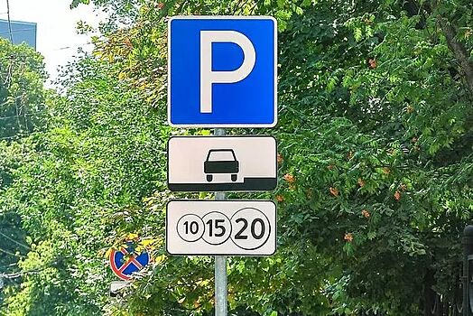 Железнодорожную улицу включили в зону действия резидентских разрешений на бесплатную парковку