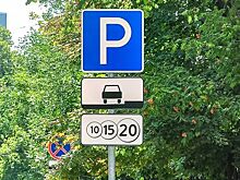 Железнодорожную улицу включили в зону действия резидентских разрешений на бесплатную парковку