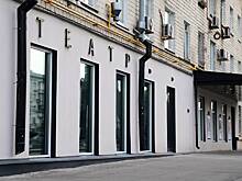 Столичный департамент культуры открыл новую сцену театра «Шалом» на Новослободской
