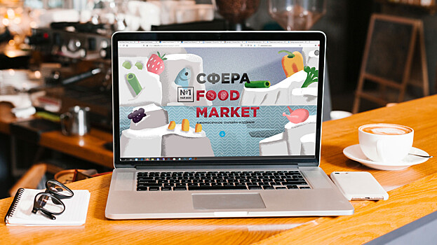 Sfera Food Market: актуально о пищевке в онлайн-формате