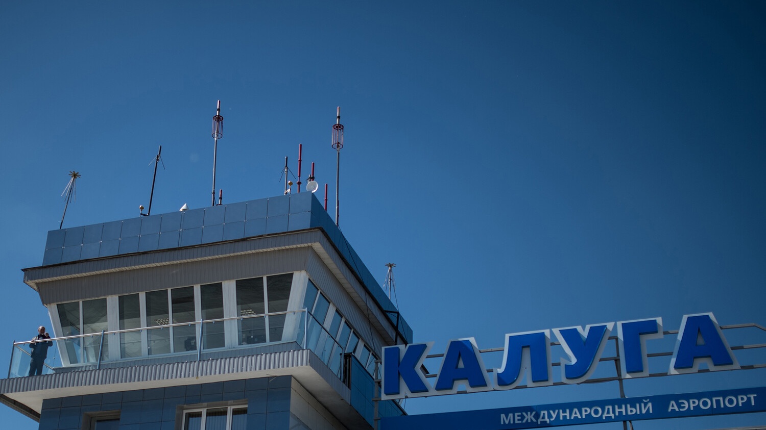 В российском аэропорту ввели ограничения на полеты