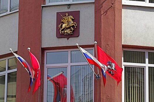 Мосгордума приняла закон о снижении налога на имущество физлиц