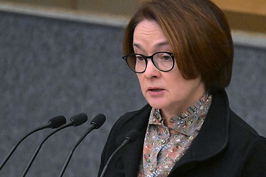 Набиуллина: ЦБ начнет снижать ключевую ставку в 2024 году после возвращения инфляции к 4%
