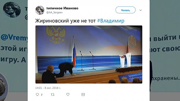 Жириновский свалился с ног во Владимире