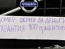 Записки от бывших зэков и замки на авто. Как вымогают деньги у воронежских водителей