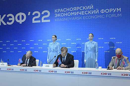 Экономический форум в Красноярске увидели полтора миллиона зрителей