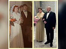 Полвека вместе