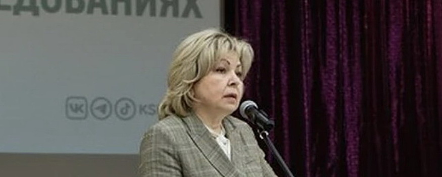 Марию Холину выбрали новым ректором Красноярского педуниверситета