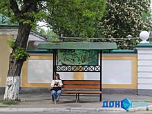 Новую программу ремонта остановочных комплексов примут в Ростове
