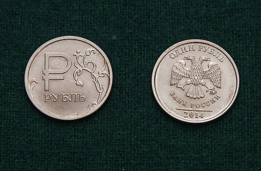 Рубль отреагировал  на новость о выводе войск РФ из САР