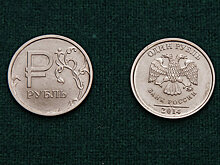 Рубль отреагировал  на новость о выводе войск РФ из САР