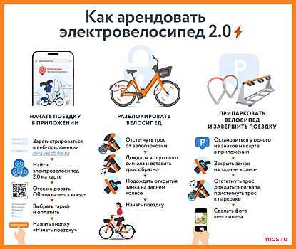 Два спецтарифа на прокат велосипедов запустят в столице 8–10 сентября в честь Дня города