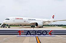 Первый Airbus A350 отделанный в Китае передан заказчику