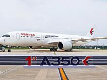 Первый Airbus A350 отделанный в Китае передан заказчику