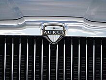 В России могут создать Aurus с полностью электрическим двигателем