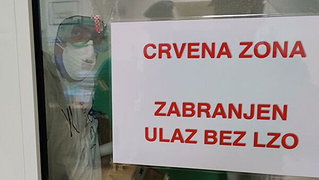В Сербии выявили рекордный прирост новых случаев коронавируса