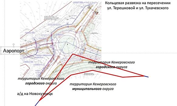 Кемеровские власти изменили границы города