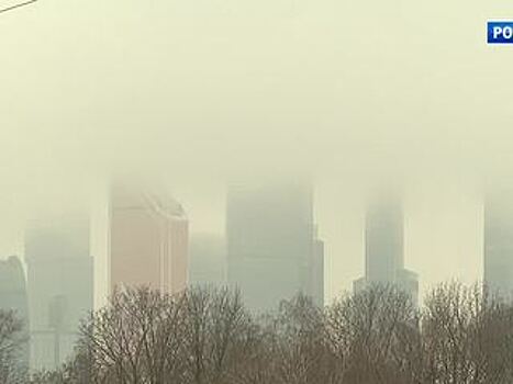 Москва проснулась в густом тумане