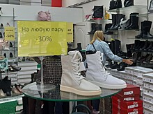 В Хабаровский край импорт обуви упал в 10 раз
