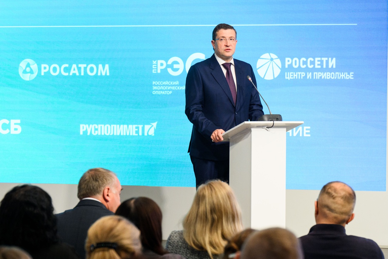 В Нижнем Новгороде завершился ЭКГ-форум ответственного бизнеса СО. ЗНАНИЕ