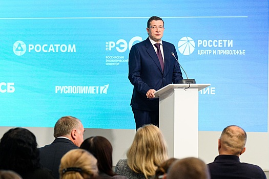 В Нижнем Новгороде завершился ЭКГ-форум «СО.ЗНАНИЕ»