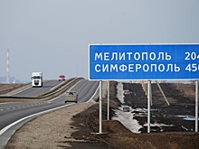 Россиянам рассказали о нюансах автопутешествия в Крым через новые регионы