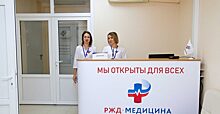 Астраханские чиновники и ОАО «РЖД» договорились о расширении сотрудничества в сфере здравоохранения