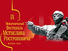 Глубочайший спиритический сеанс с духом Маэстро