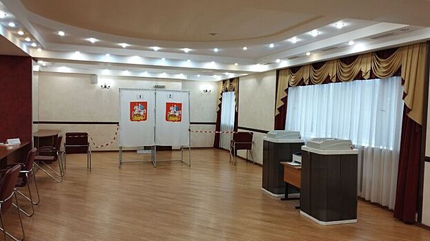 Политолог Гераскин рассказал результатах и значении выборов в Подмосковье