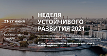21 июня 2021 года состоятся публичные презентации 9 номинантов в категории «Устойчивое развитие и социальная ответственность медиа» Премии «Медиа-Менеджер России-2021»