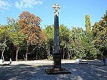 Обелиск преткновения