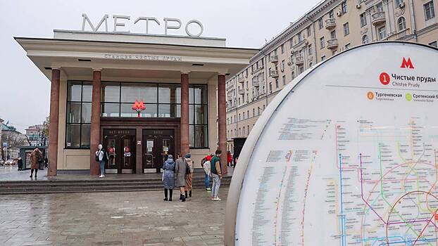 Не только на «Чистых прудах»: топ-5 историй рождения детей в московском метро