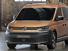 Кросс-версия Volkswagen Caddy PanAmericana стала доступна для российских покупателей