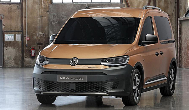 Кросс-версия Volkswagen Caddy PanAmericana стала доступна для российских покупателей