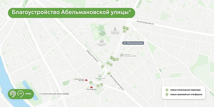 Новые пешеходные переходы и трамвайные платформы обустроили в Таганском районе