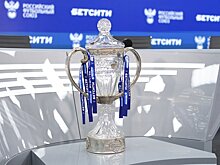 В РФС назвали крайний срок принятия решения по участию российских клубов в еврокубках