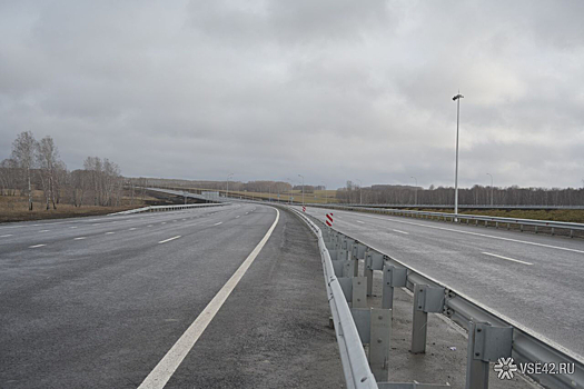 Власти оценили эффект от запуска Северо-Западного обхода Кемерова