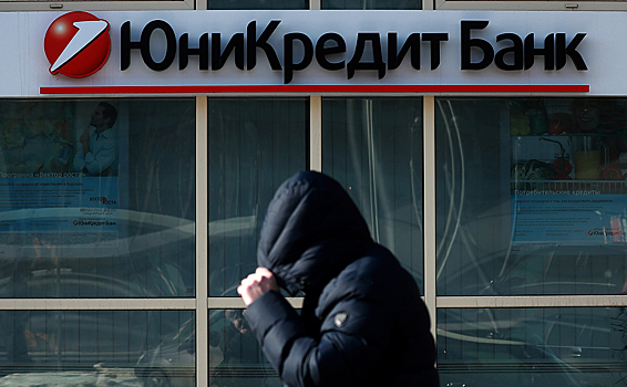 Европейский ЦБ подталкивает UniCredit к выходу из России