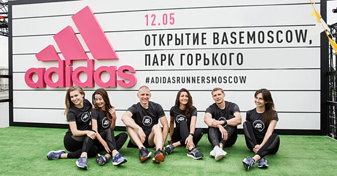 adidas снова открывает пространство BASEMOSCOW в Парке Горького
