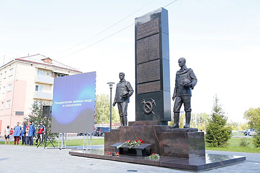 Памятник погибшим на «Листвяжной» горнякам установили в Кузбассе