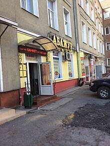 После жалоб жильцов Роспотребнадзор обратился в суд с просьбой закрыть кафе "Абажур"