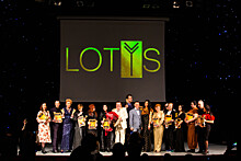 В Москве состоялось вручение международной премии «LOTYS»