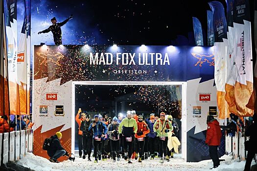 Около 4000 атлетов приняли участие в зимнем ультратрейл-марафоне Mad Fox Ultra Obsession