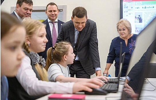 Свердловские власти выделят ₽20 миллионов на быстрый интернет для школ