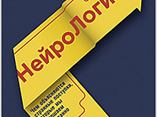 Расщепленный мозг и единое «Я»: как подсознание защищает нас от самих себя