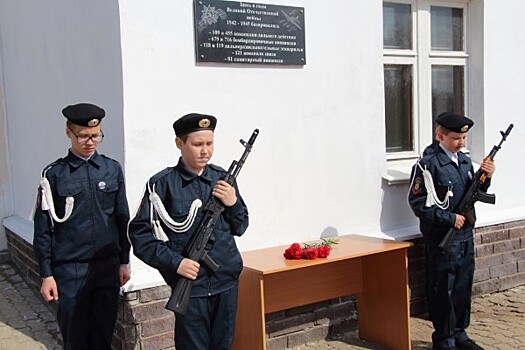 В аэропорту Туношна открылась мемориальная доска в память о подвигах экипажей военной авиации