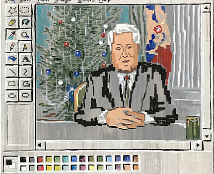 Рисунки в «Пейнте», игра «Сапер» и Борис Ельцин: как петербургская художница Данини воскрешает интернет 90-х