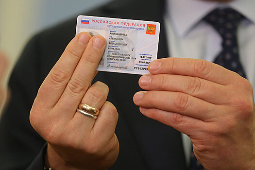 В российский электронный паспорт включат отпечатки пальцев и сканы лица